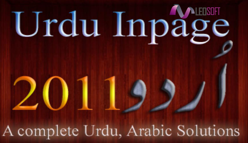 urdu inpage 2015